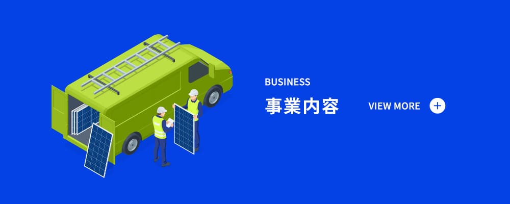 bnrhalf_business_off